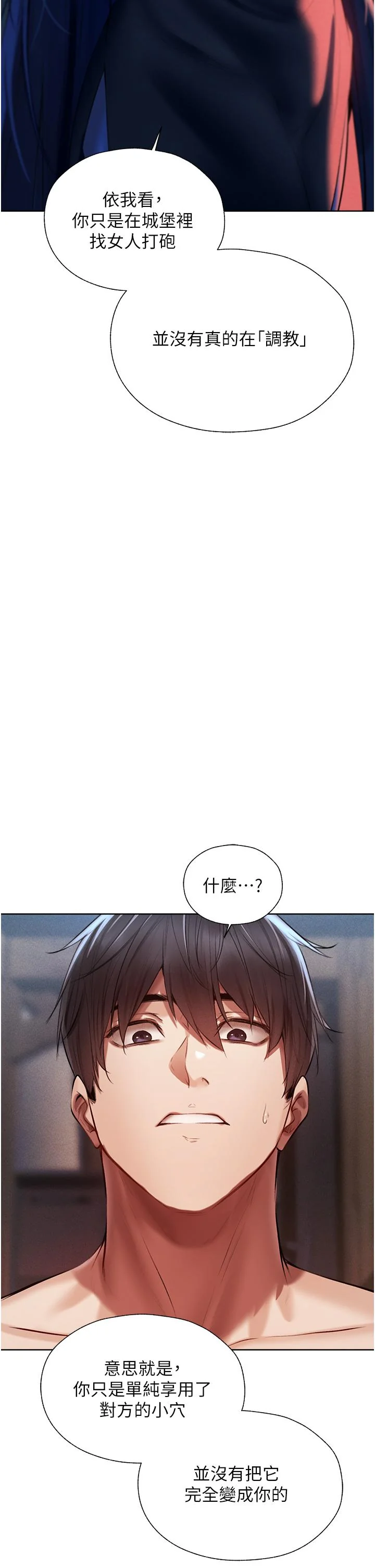 第15話