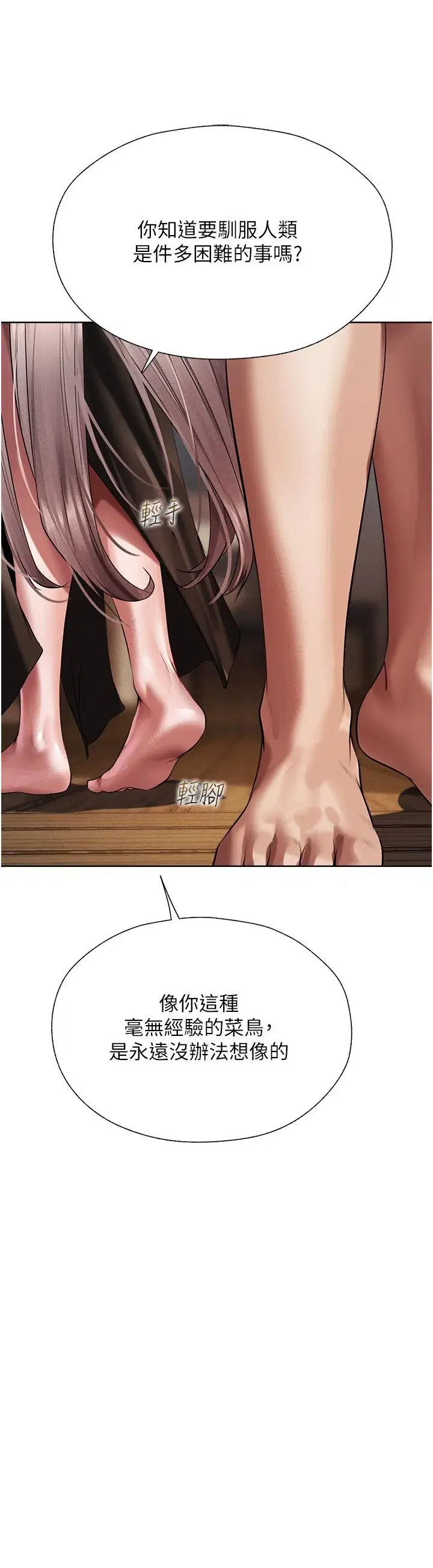 第15話