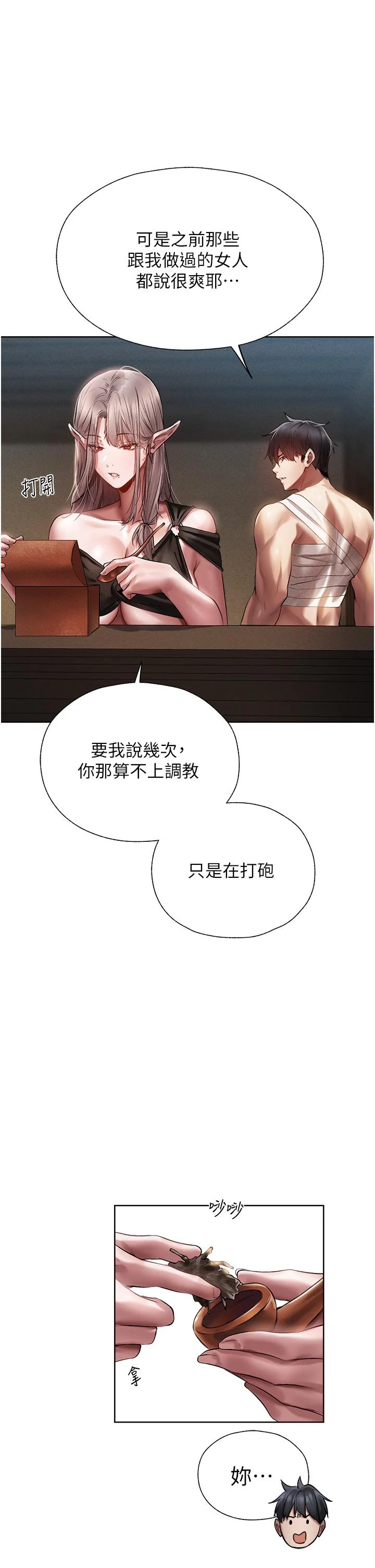 第15話