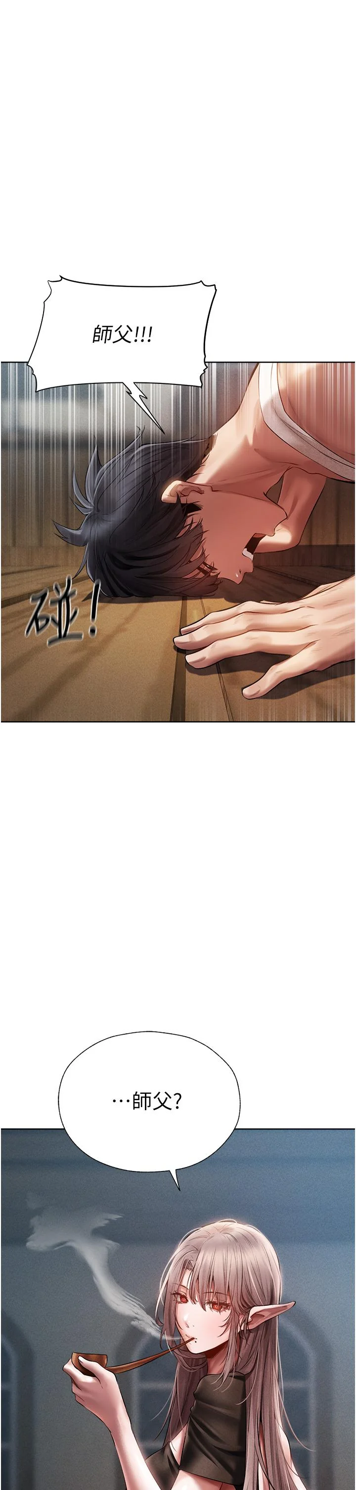 第15話