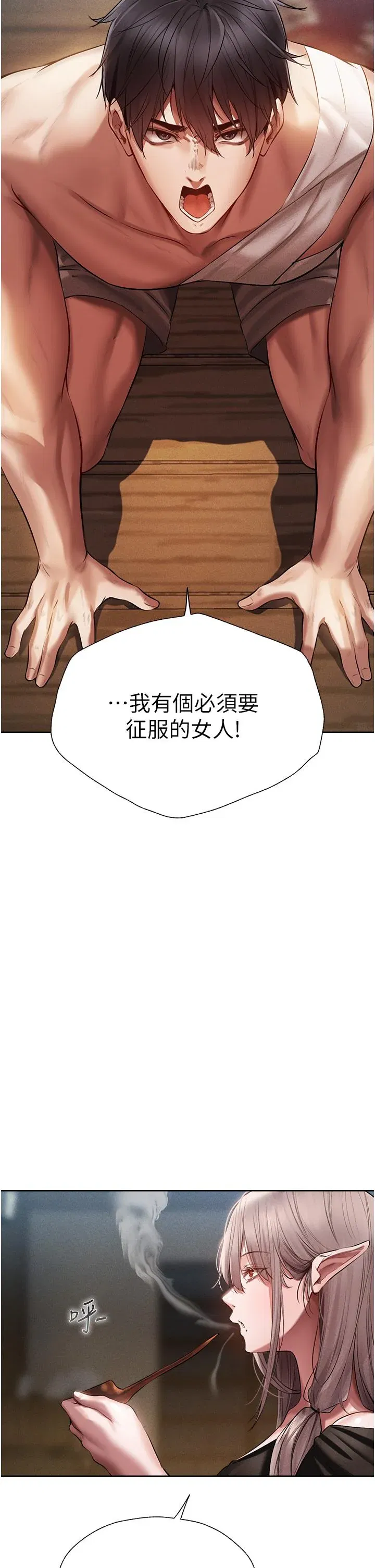 第15話