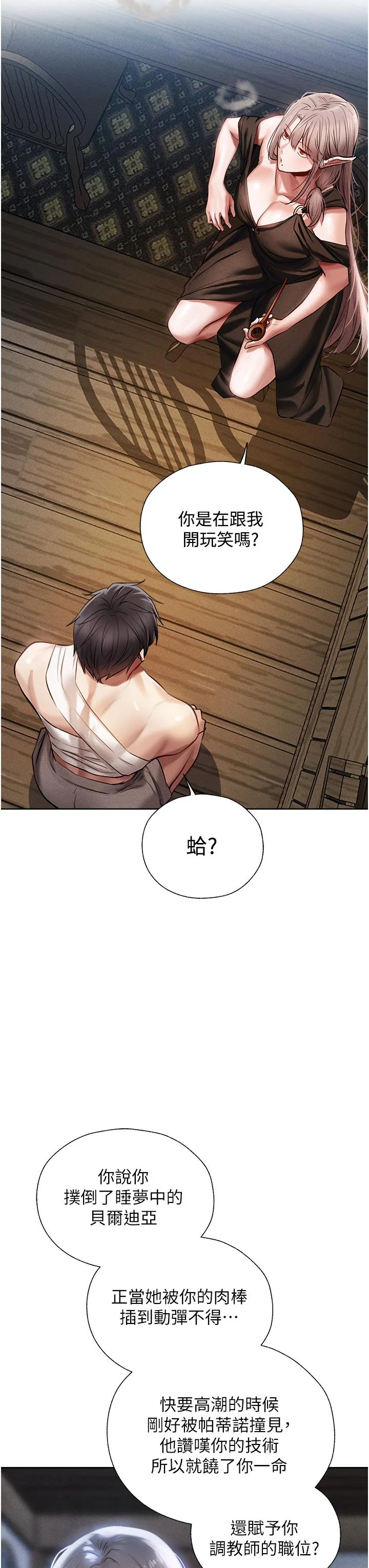 第15話