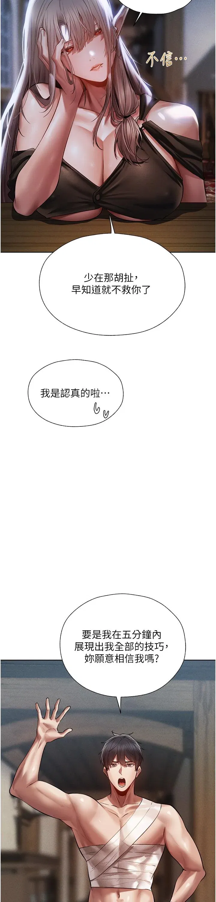 第15話