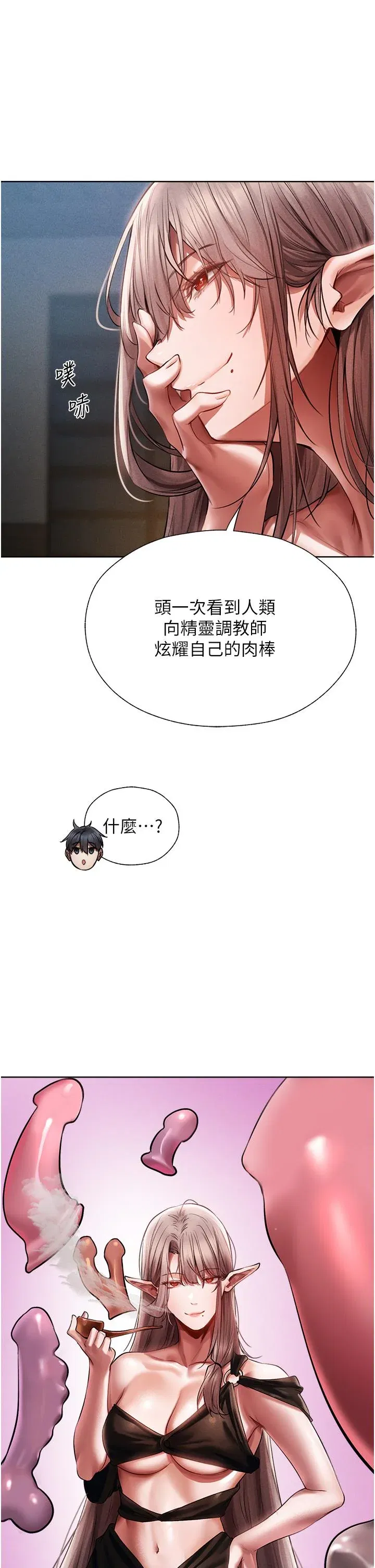 第15話