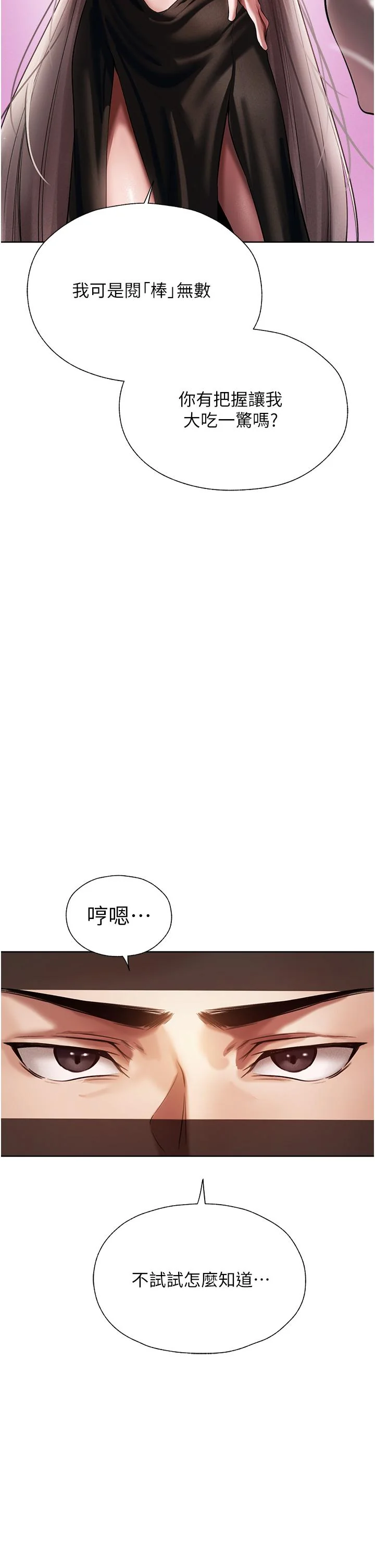 第15話