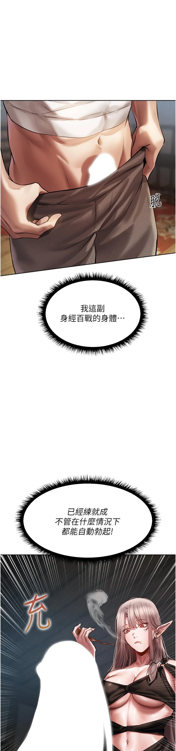 第15話