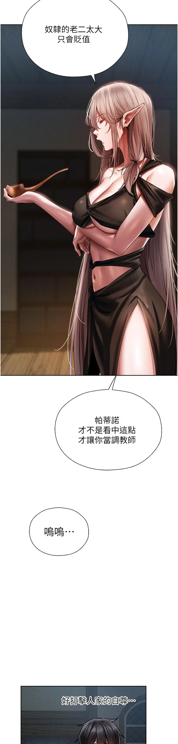 第15話