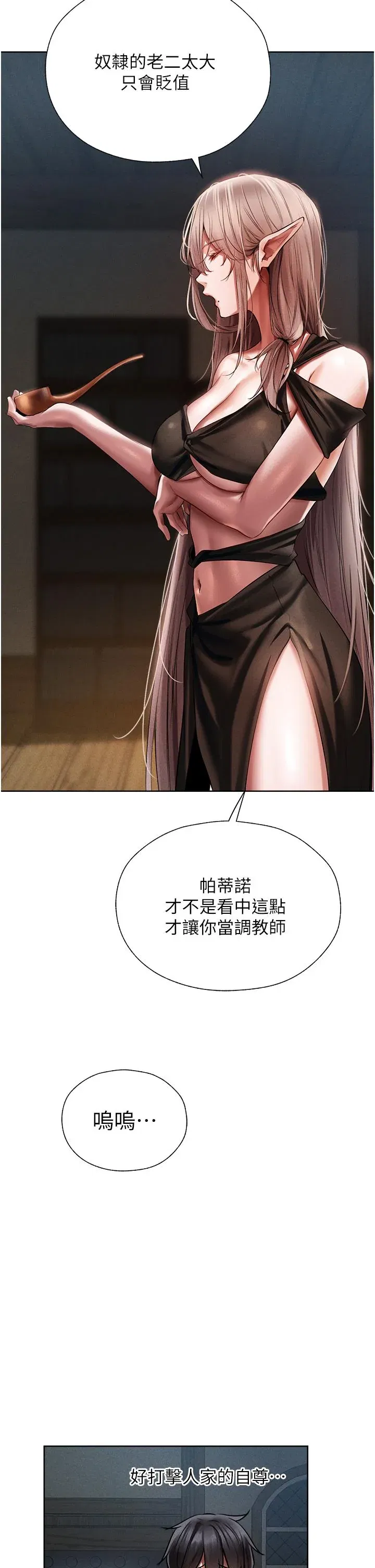 第15話