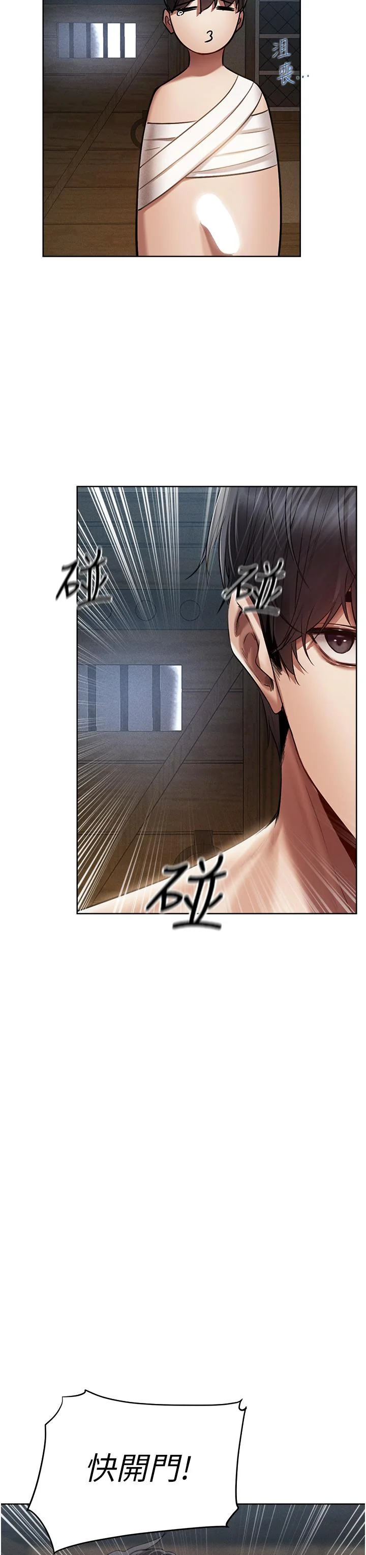 第15話