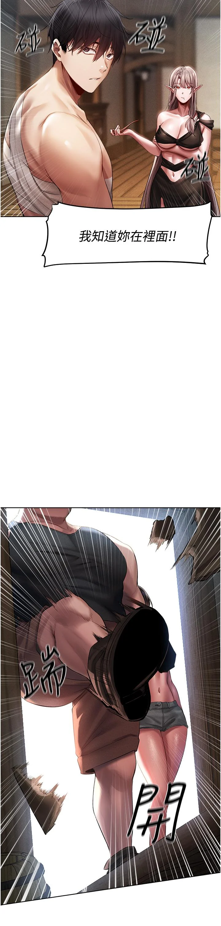 第15話