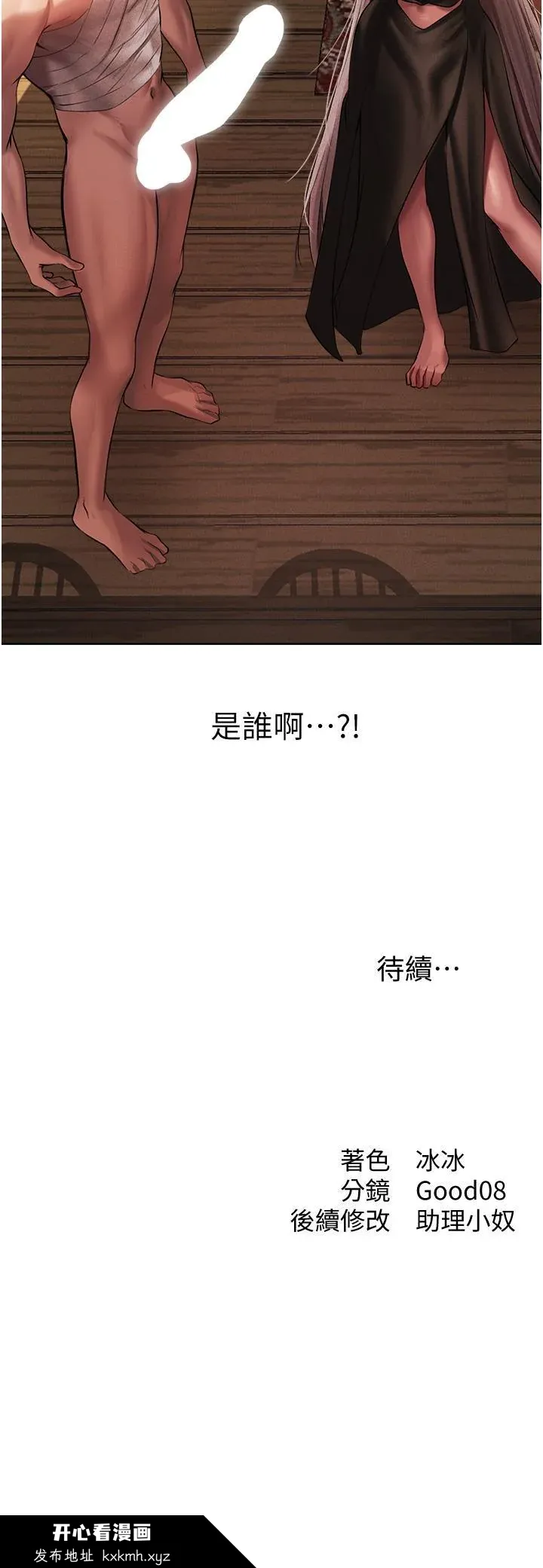 第15話