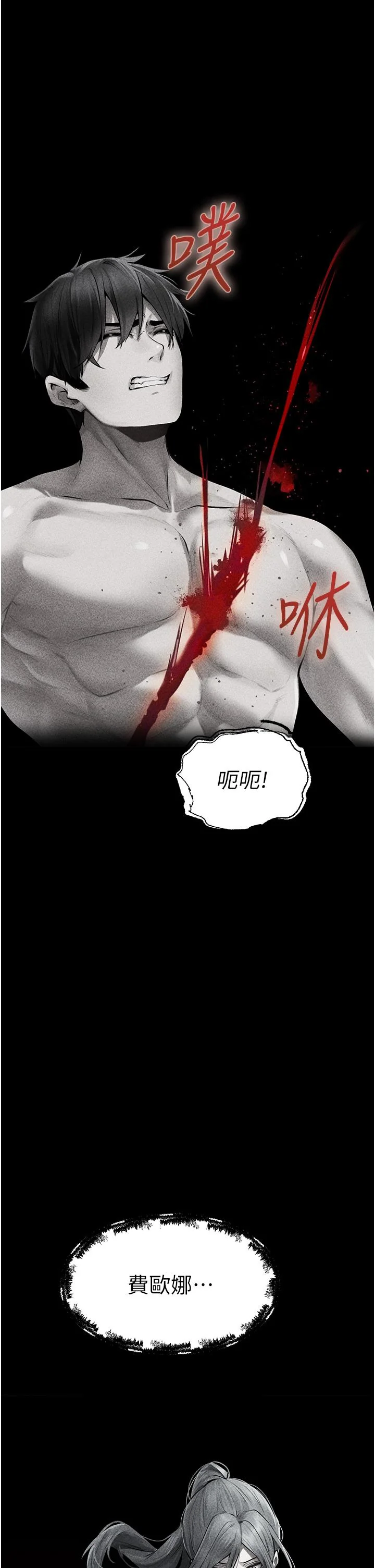 第15話