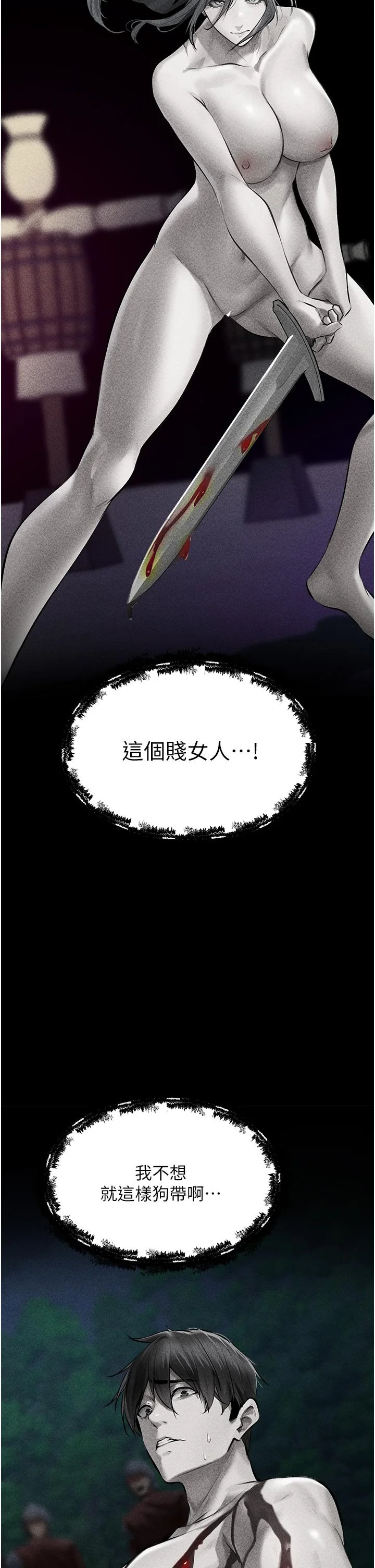 第15話