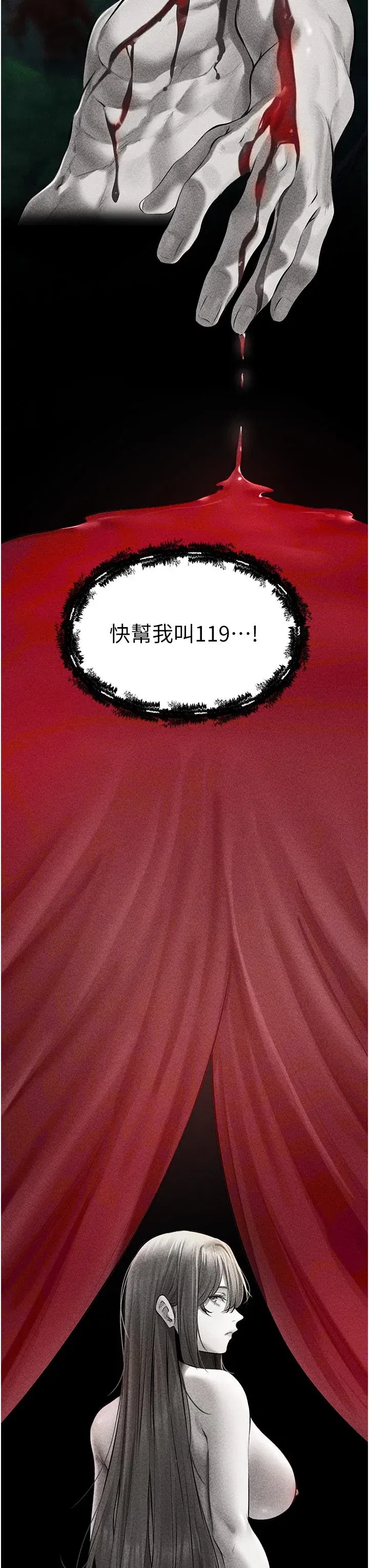 第15話