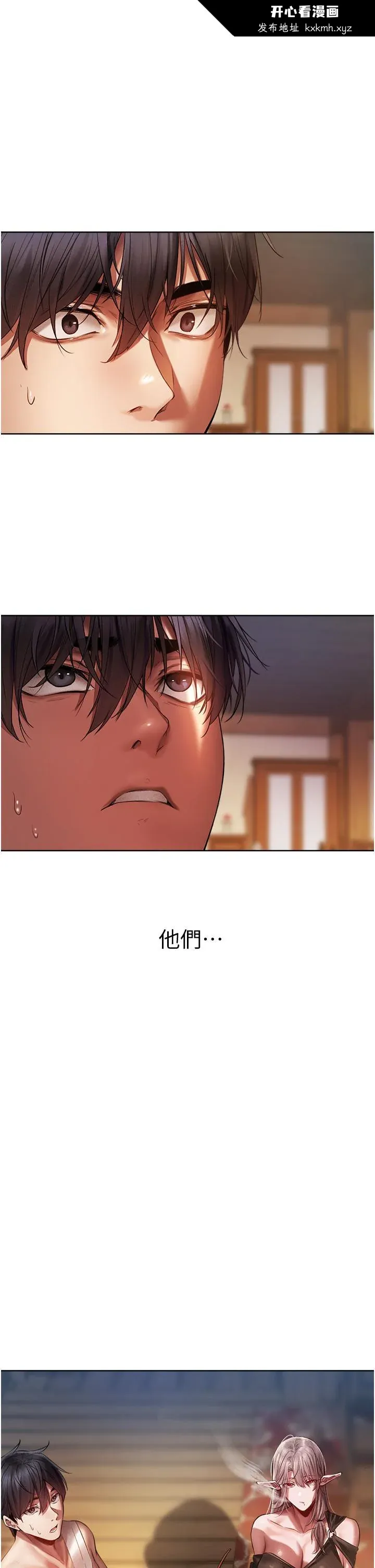 第16話