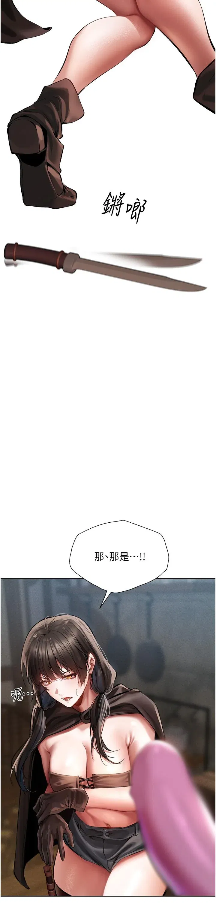 第16話