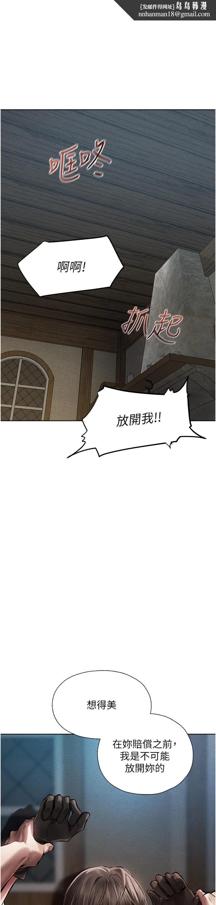 第16話
