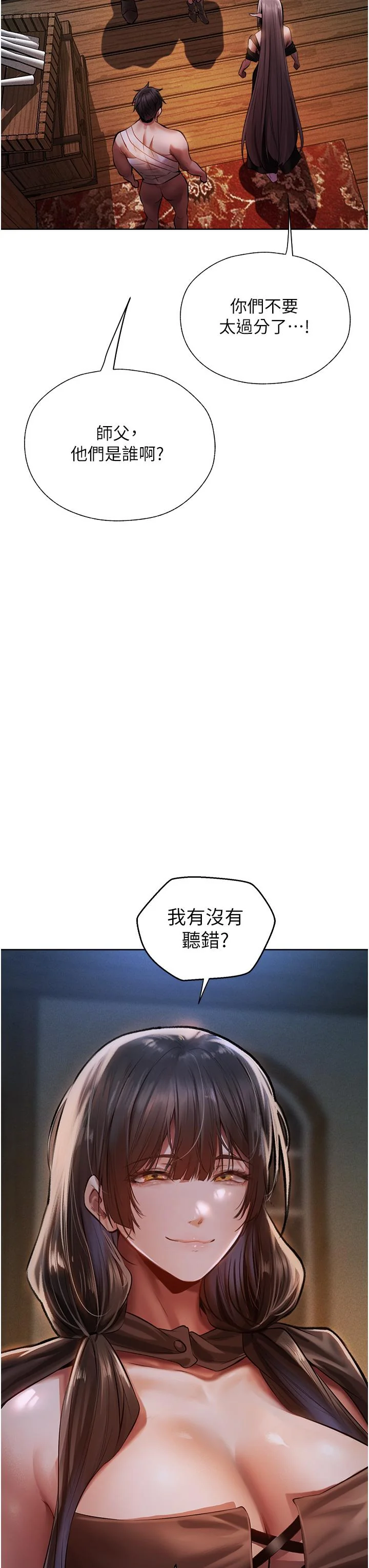 第16話