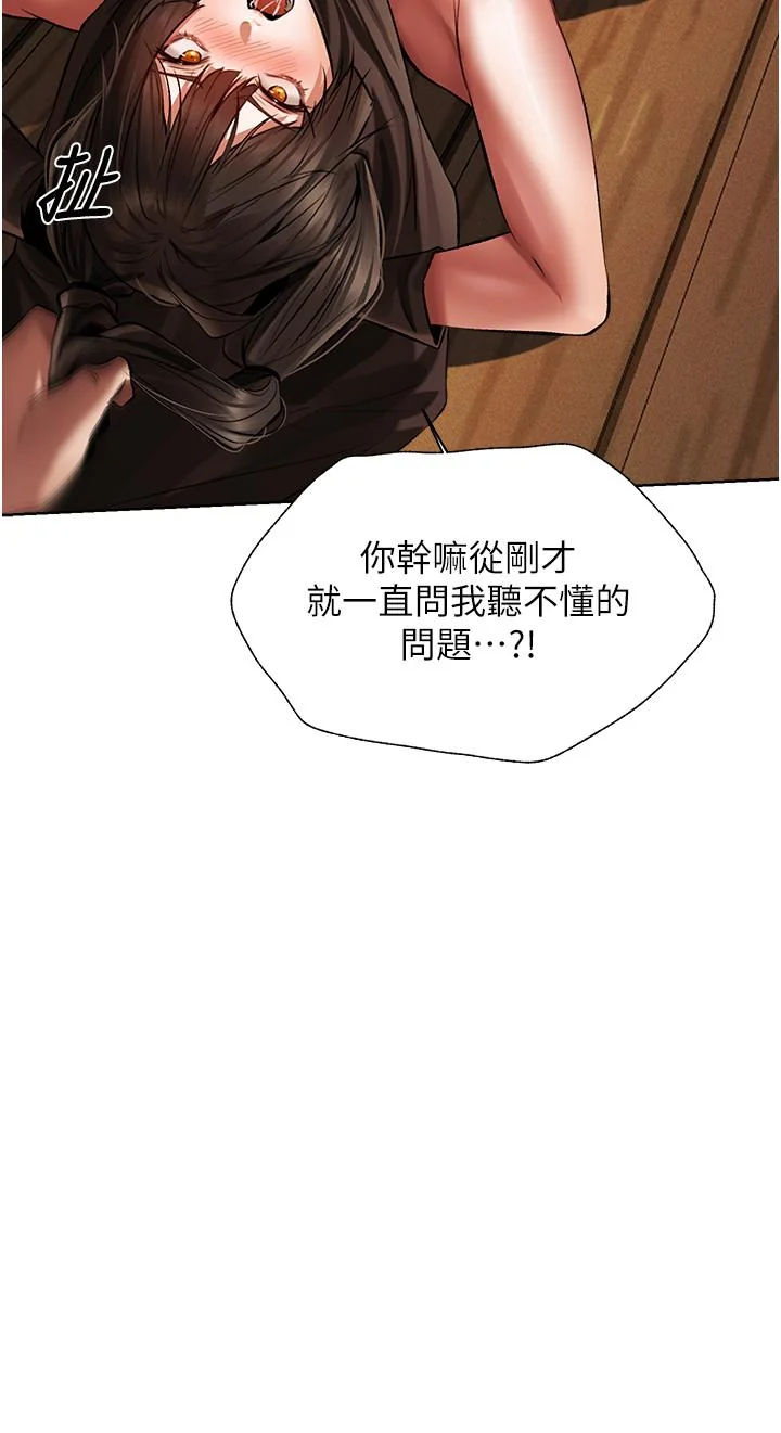 第16話