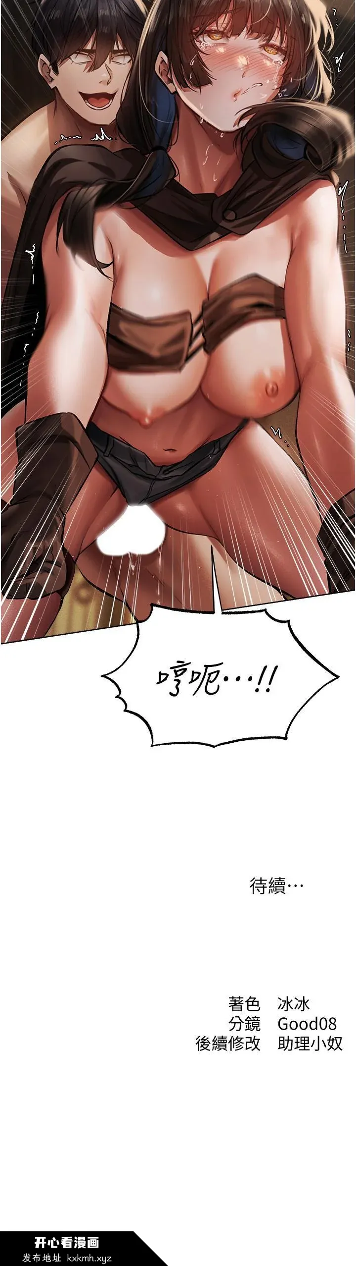 第16話