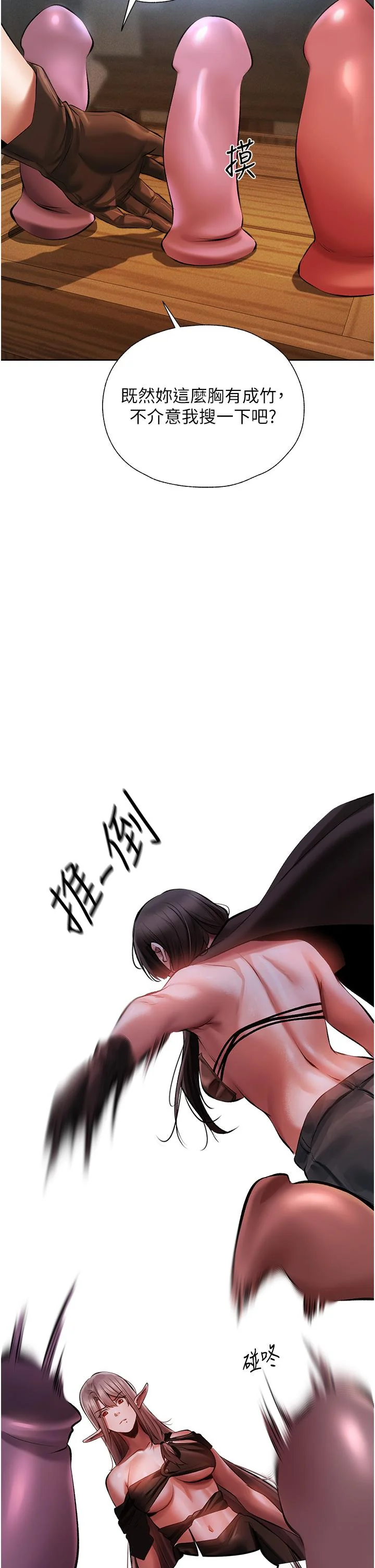 第16話