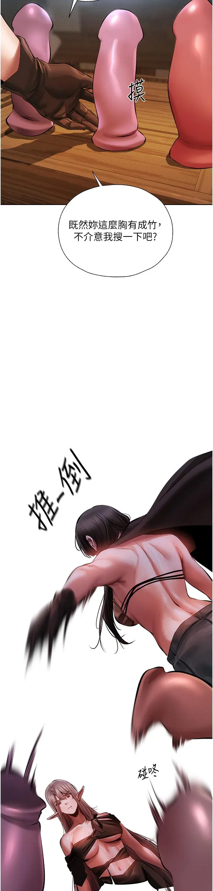 第16話