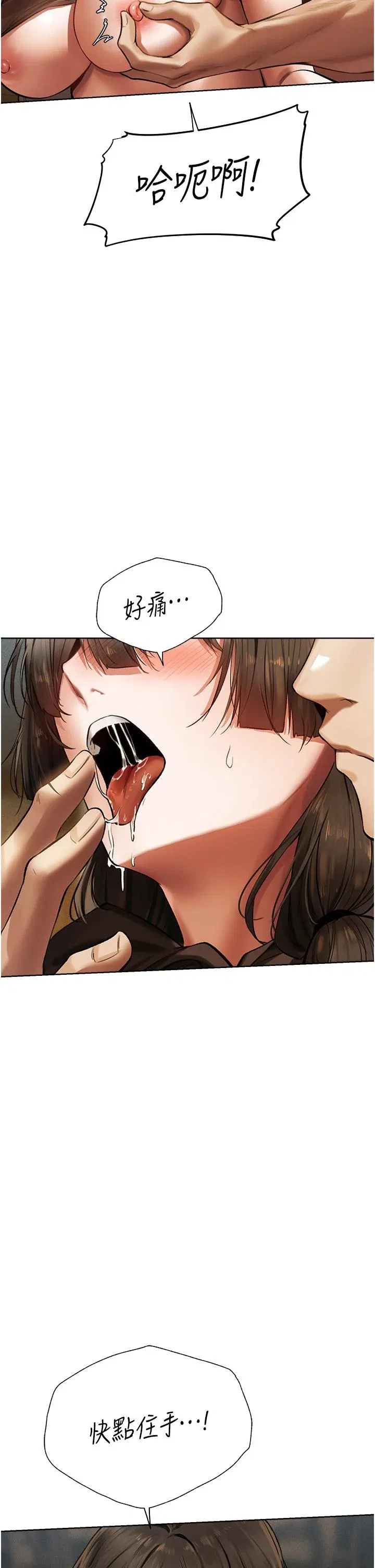 第17話