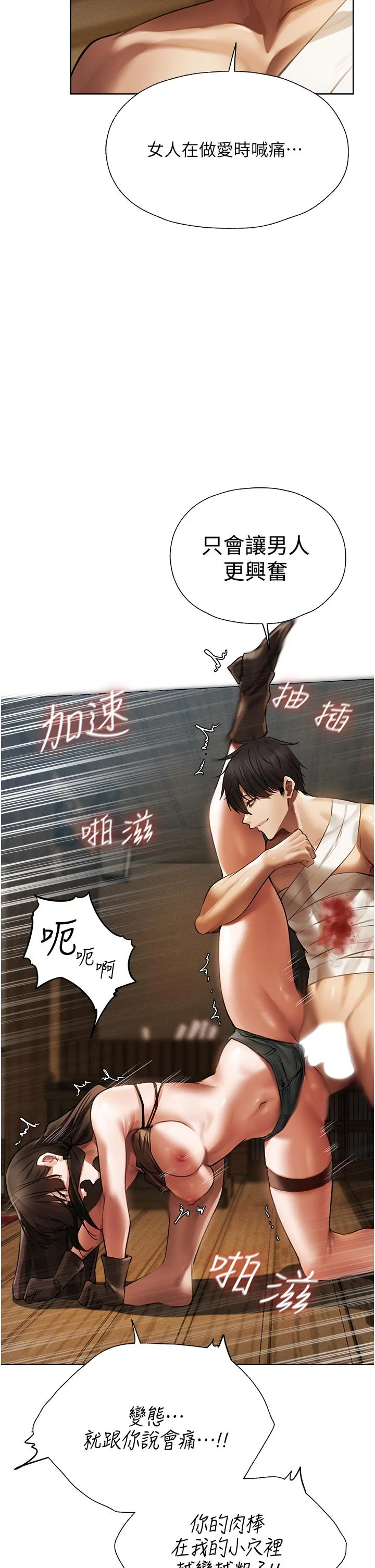 第17話