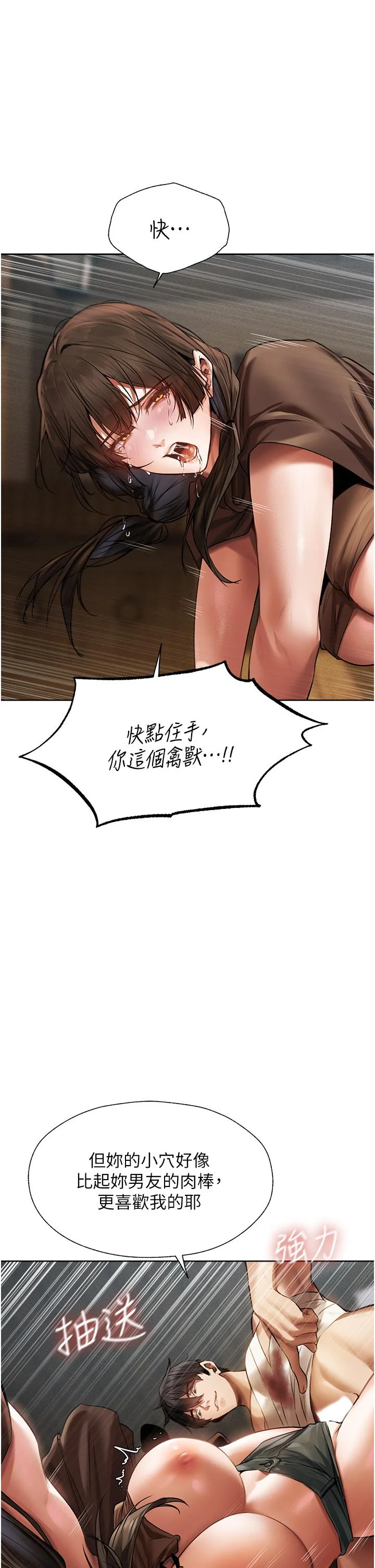 第17話