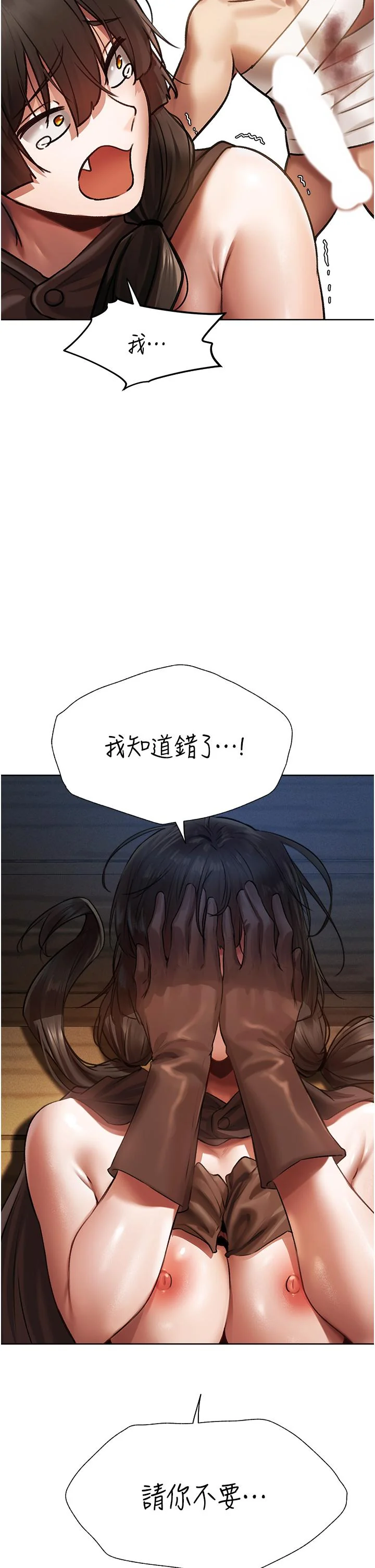 第17話