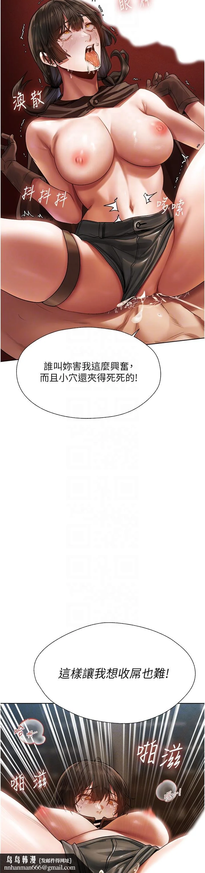 第17話