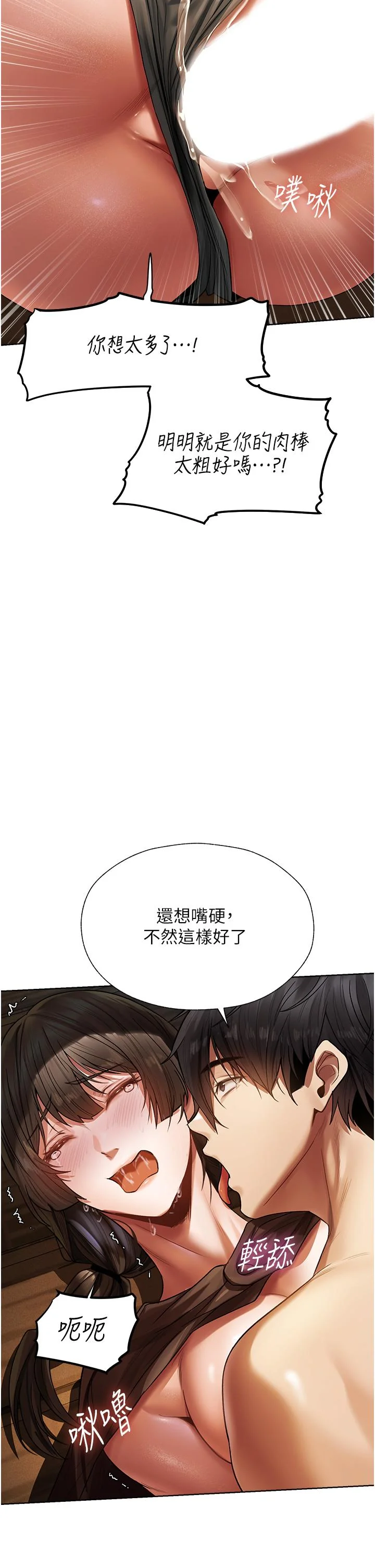 第17話