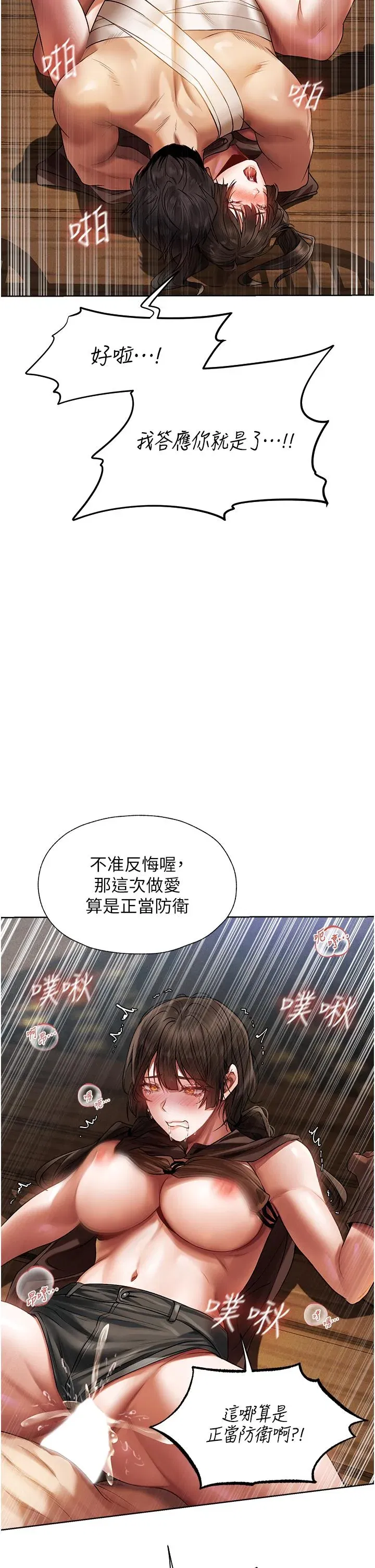 第17話