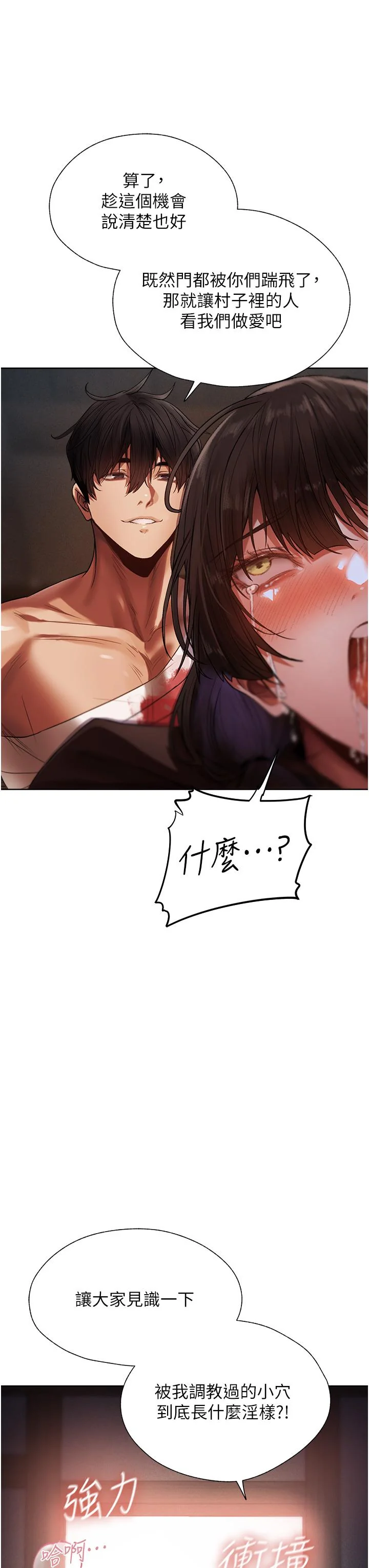 第17話