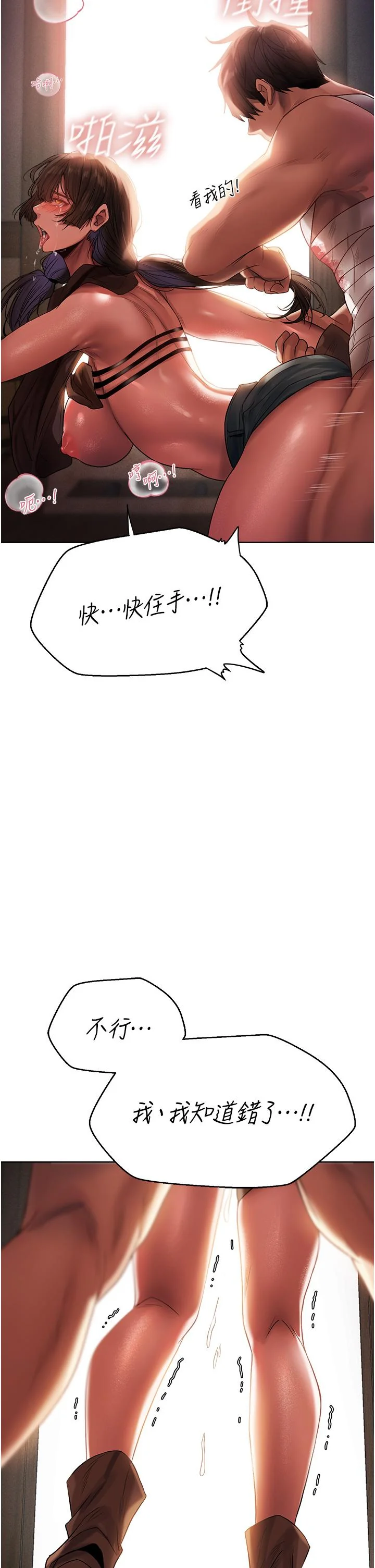 第17話