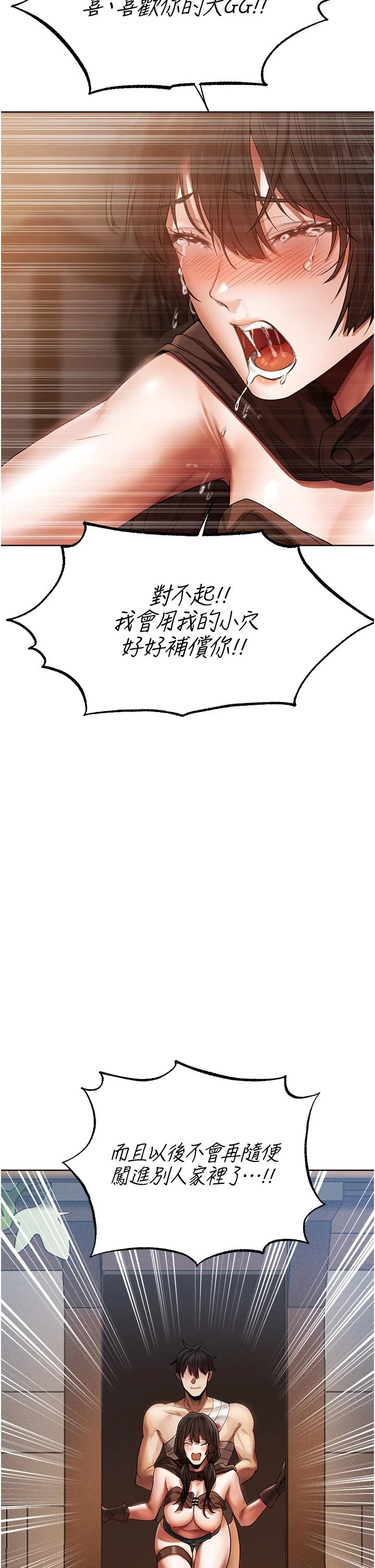 第17話