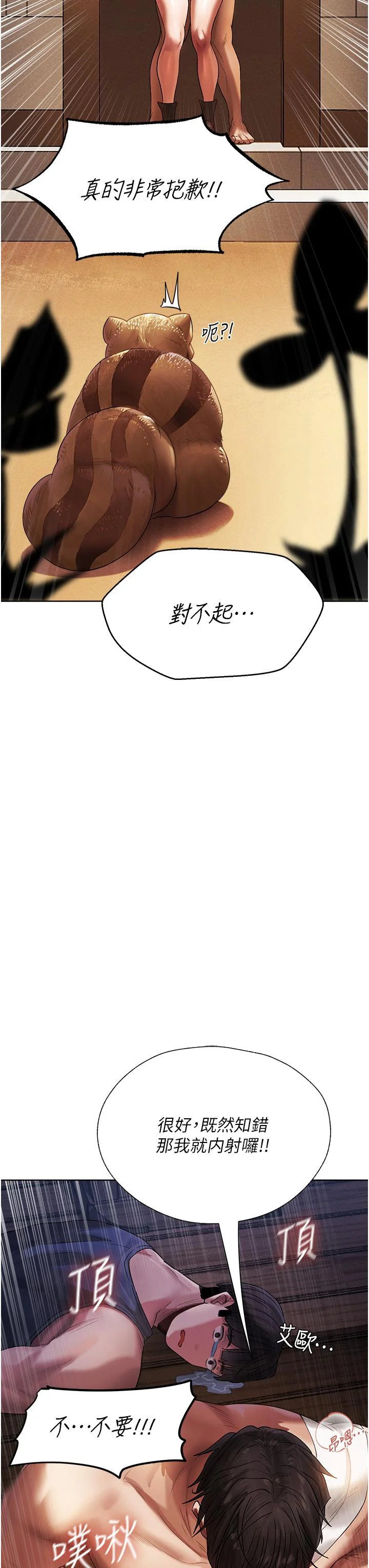 第17話