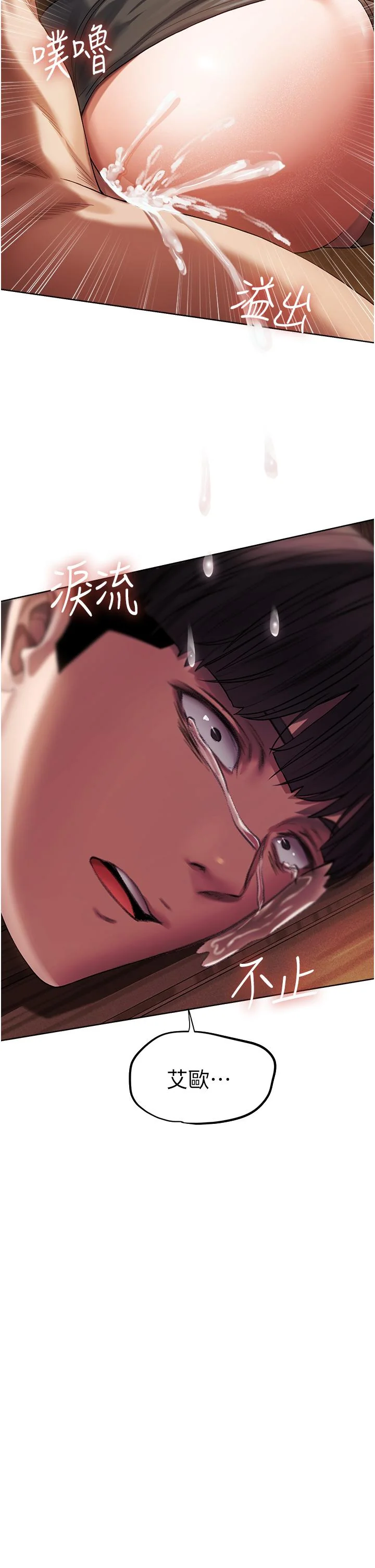 第17話