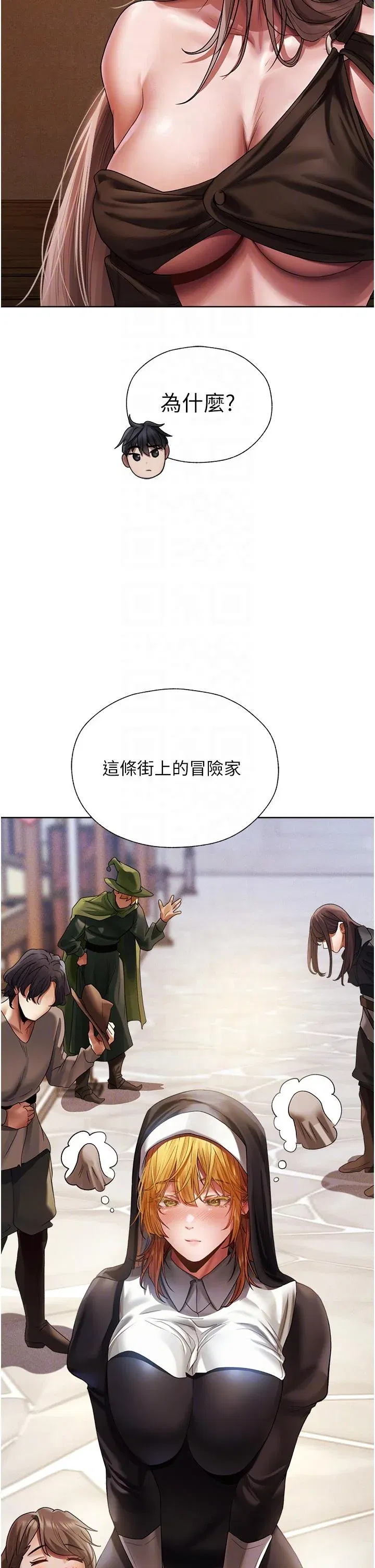 第18話