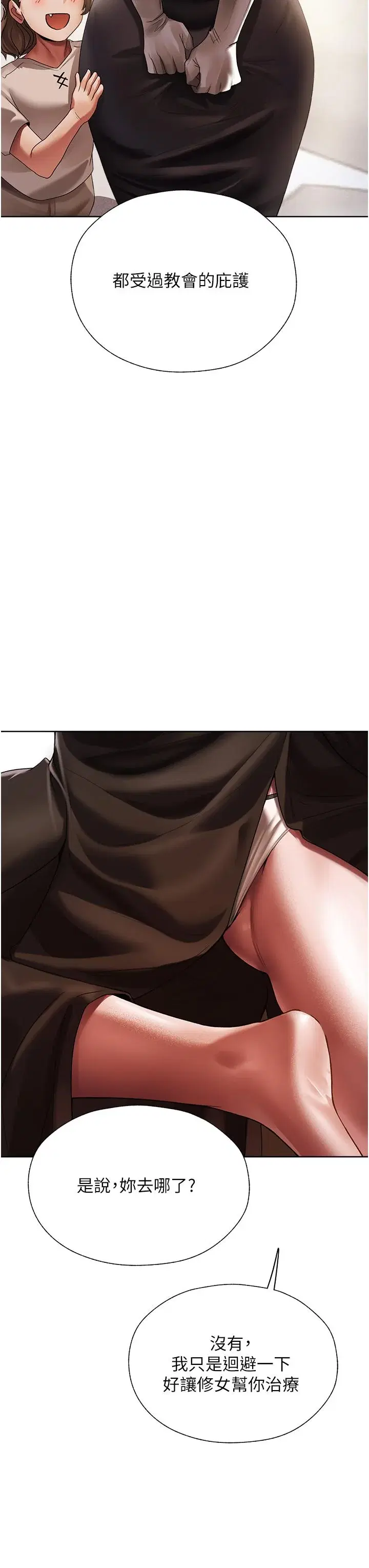 第18話