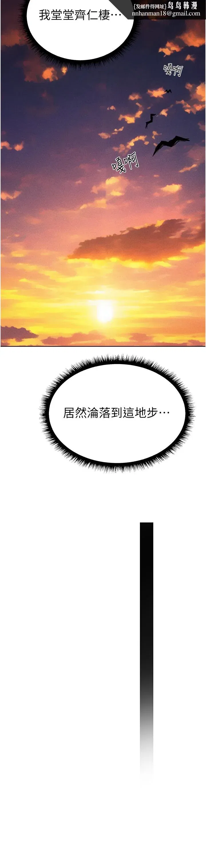 第18話