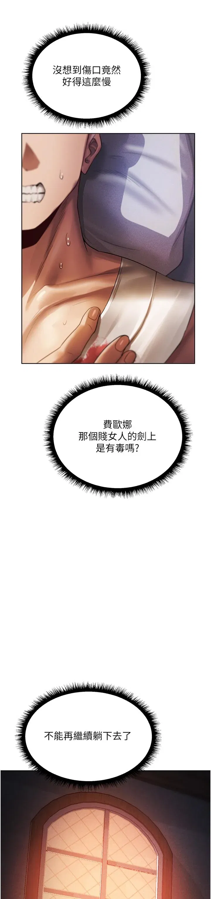 第18話