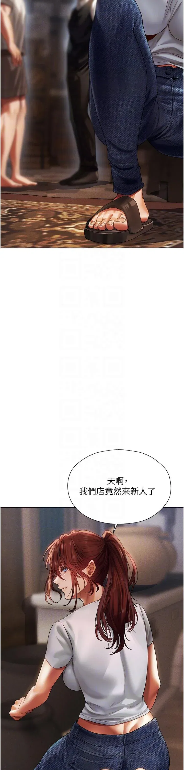 第18話