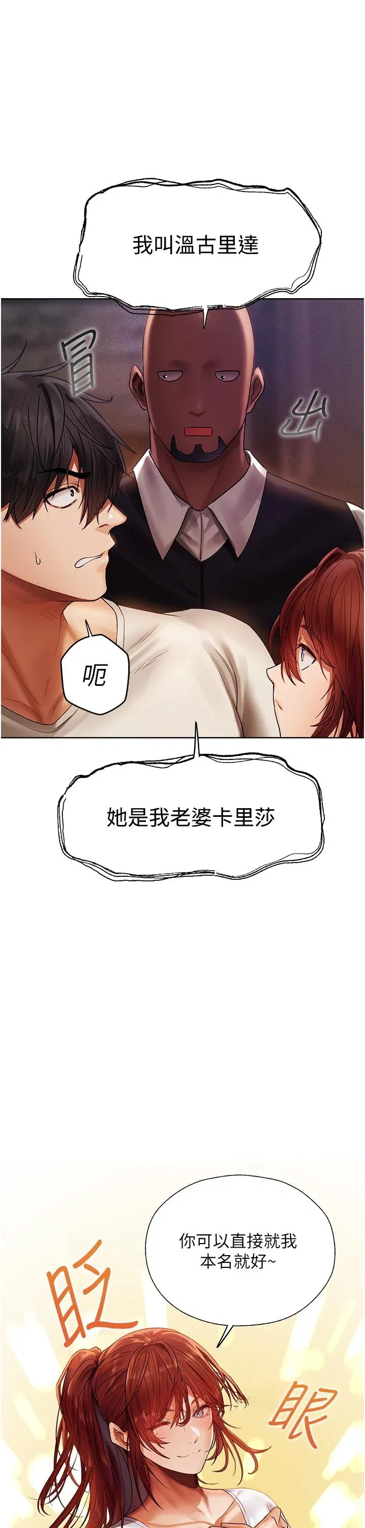 第18話