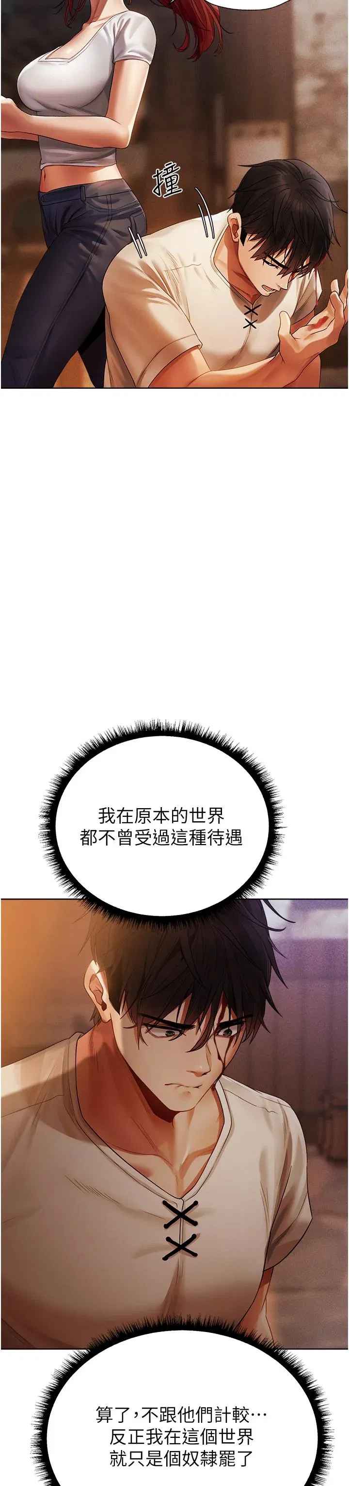 第18話