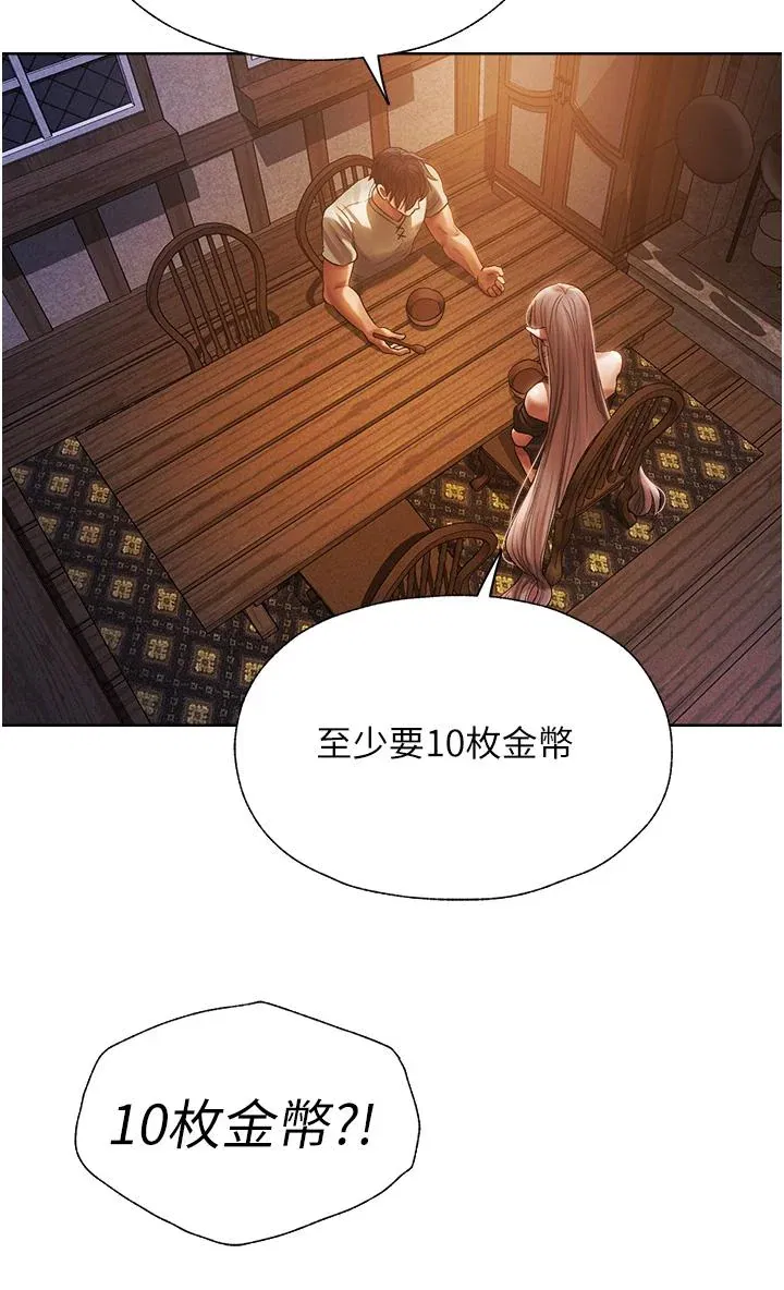 第18話