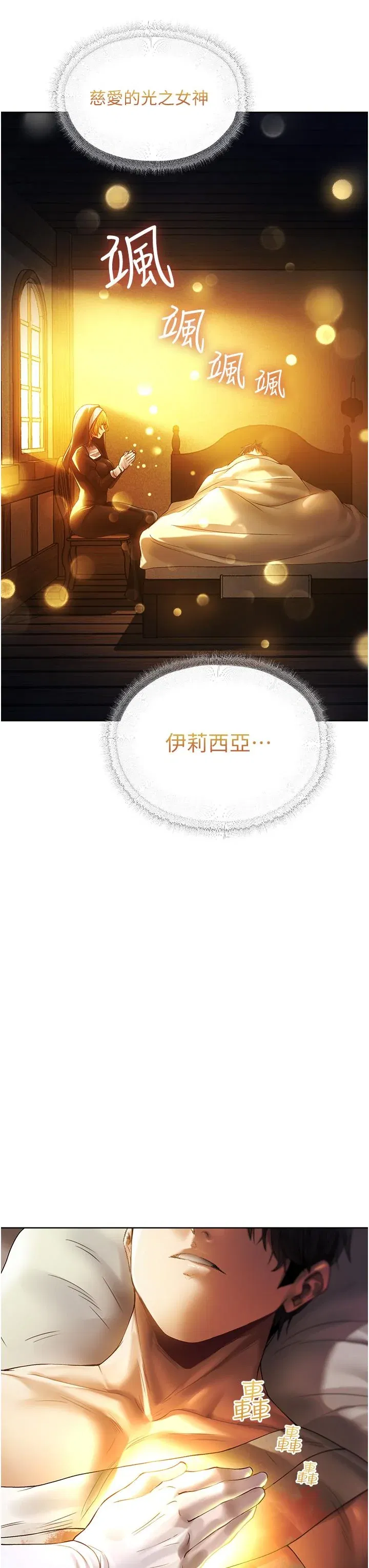 第18話
