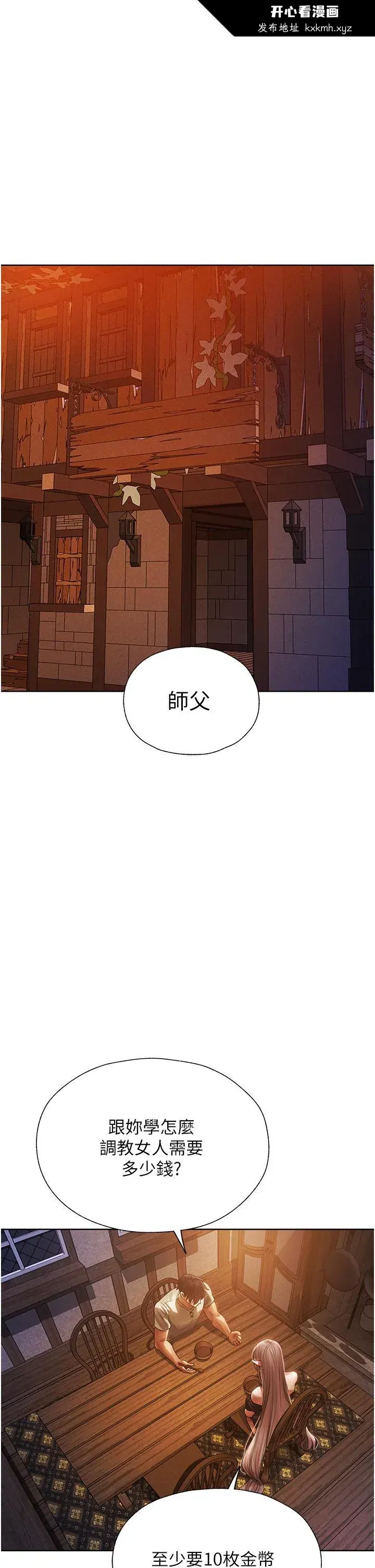 第19話