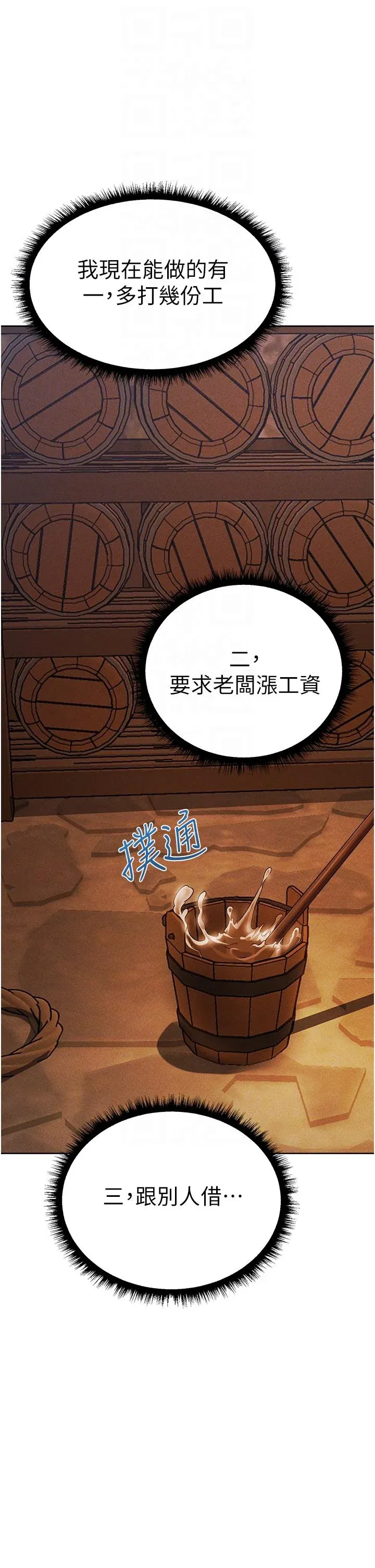 第19話
