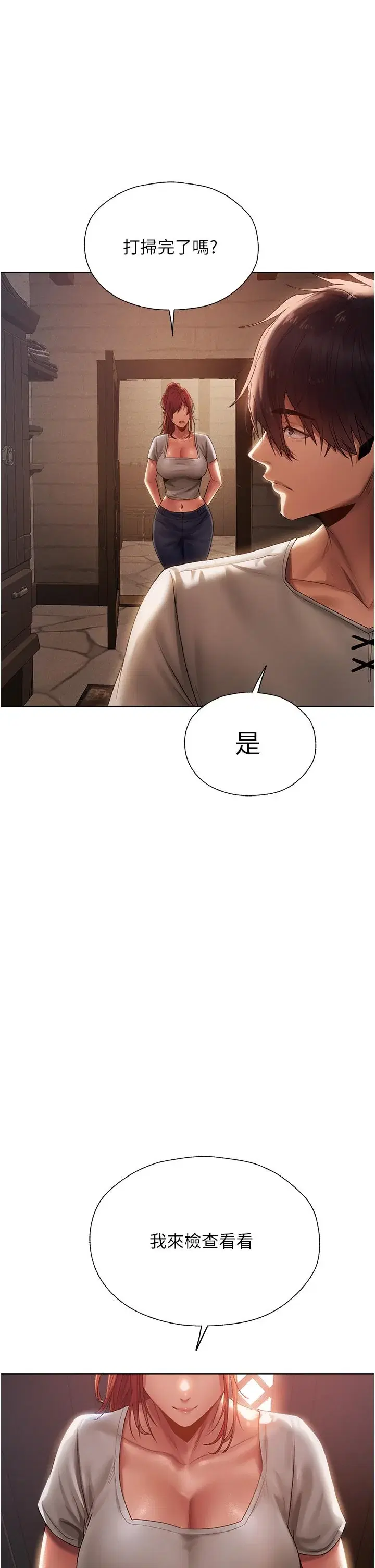 第19話